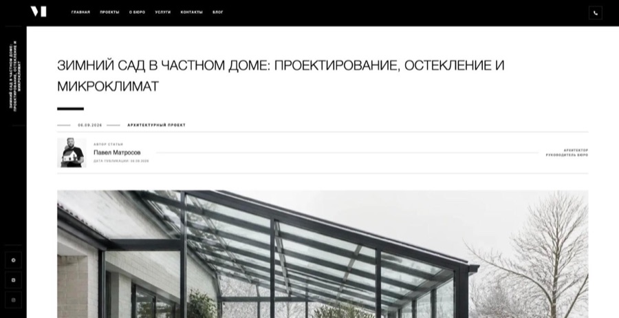 Статья на сайте matrosov-buro.ru